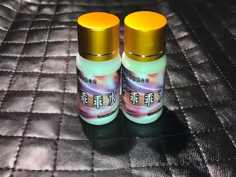 成人催药迷用品856-NZ型号